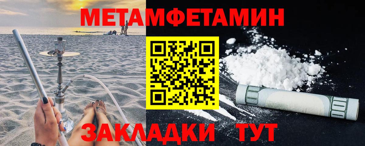 Тверь  АМФ  Вход с VPN  Amphetamine 98% 