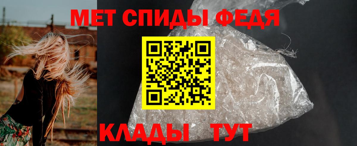 АМФЕТАМИН 97% Тверь