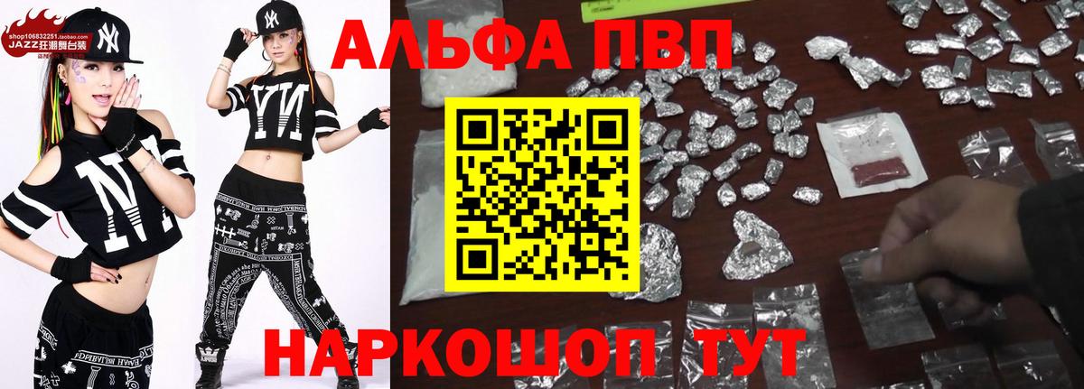 A PVP крисы CK Тверь