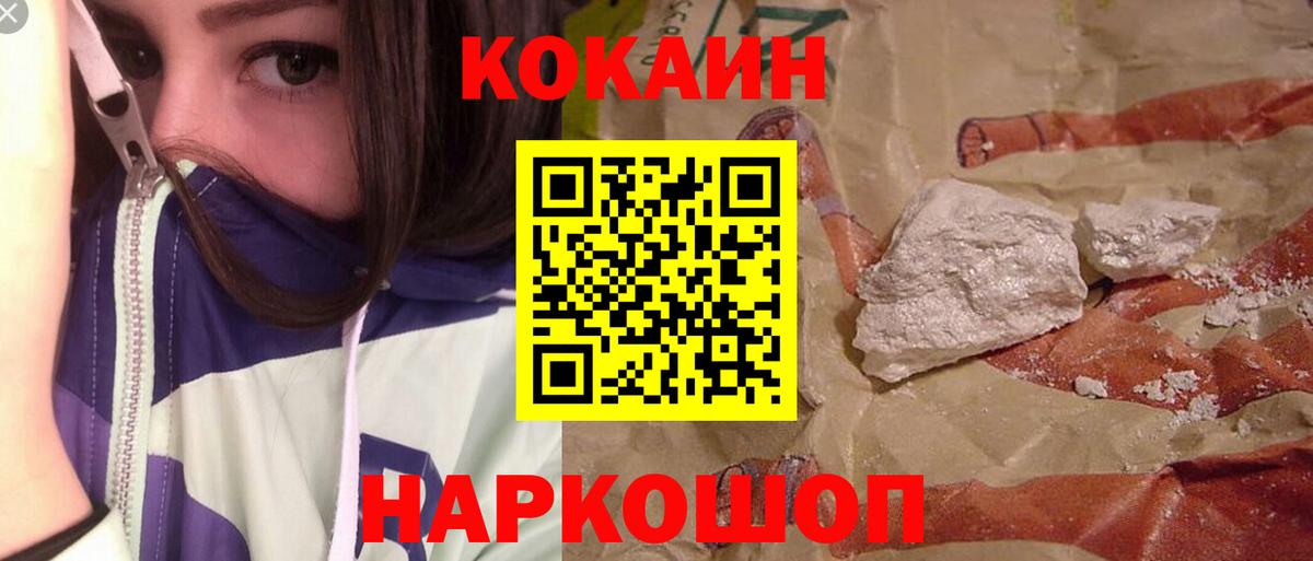 Cocaine VHQ Тверь