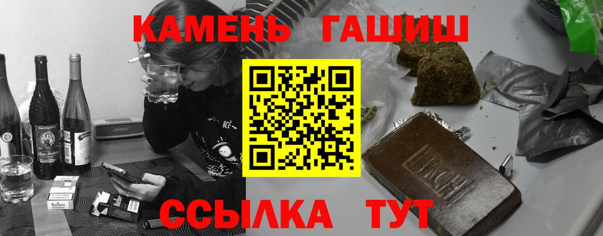 Гашиш гашик  Вход с VPN  ГАШ гашик  магазин  наркотиков  Тверь  ГАШ 