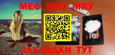 меф Обь