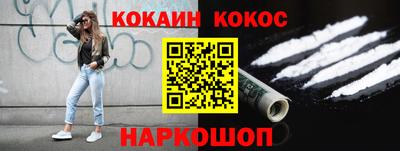 меф Обь