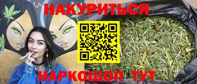 кокаин колумбия Обнинск