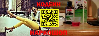 кокаин колумбия Обнинск