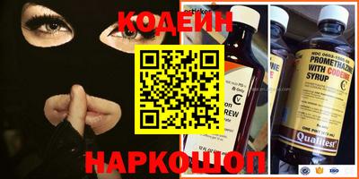 кокаин колумбия Обнинск