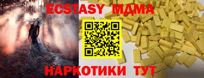 MDMA Premium VHQ Нягань