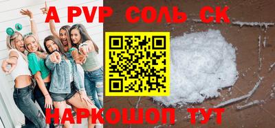 меф Обь