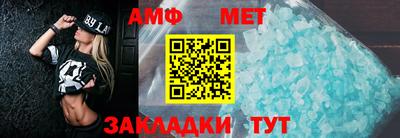 меф Обь
