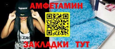 меф Обь