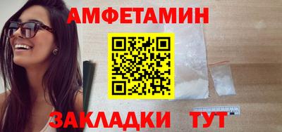меф Обь