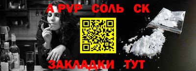 меф Обь