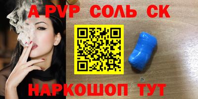 меф Обь