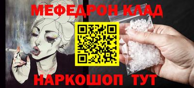 MDMA Premium VHQ Нягань