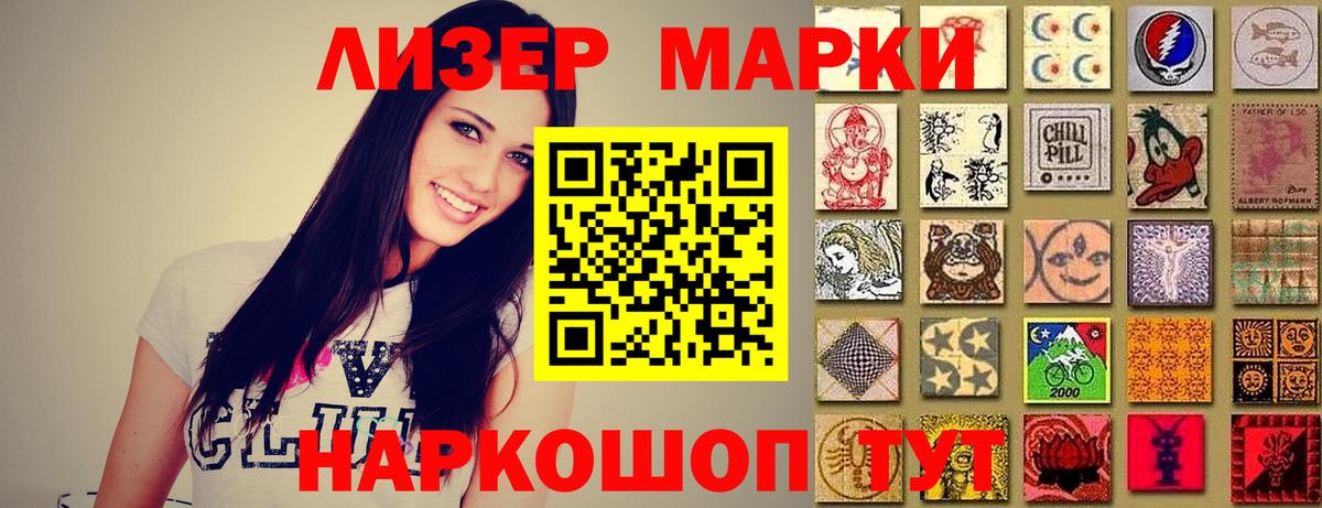 LSD-25 экстази кислота Тверь