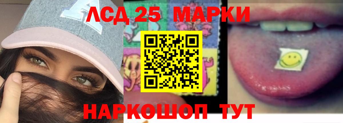 Лсд 25 экстази ecstasy  Лсд 25 экстази кислота  Тверь  Вход с VPN 