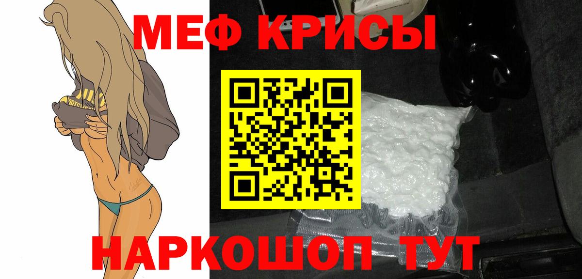 Меф мука Тверь