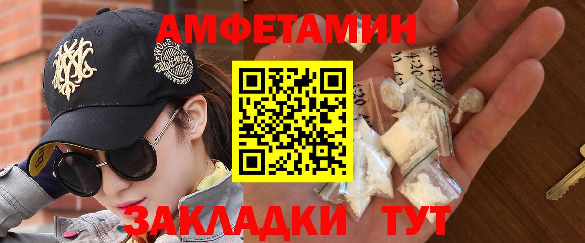 Тверь  Первитин кристалл  Первитин кристалл  Вход с VPN 