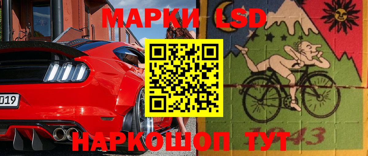Марки 25I-NBOMe 1,8мг  Вход с VPN  Марки 25I-NBOMe 1,8мг  Марки NBOMe  Тверь 