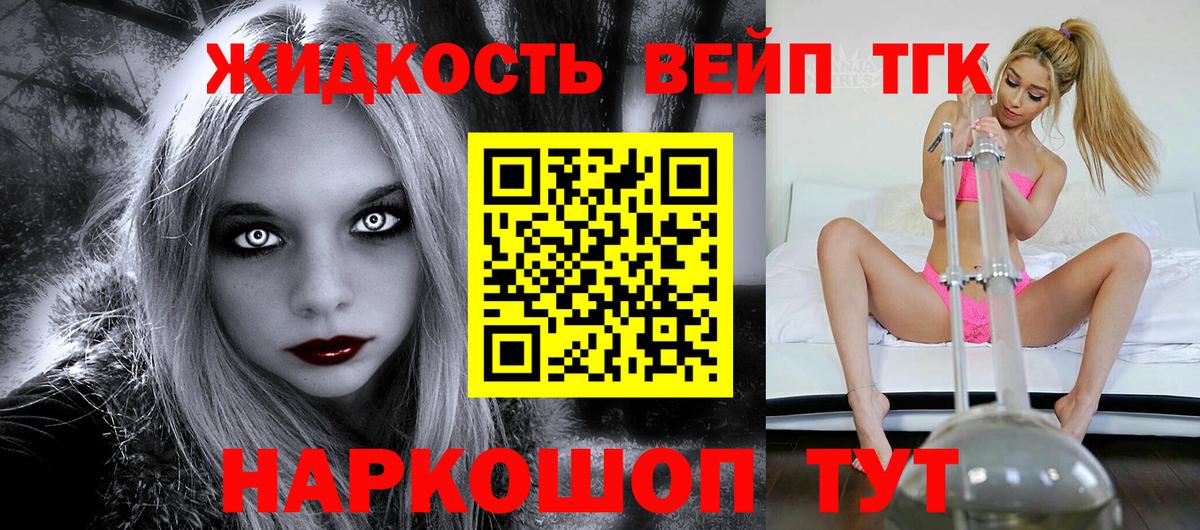 Дистиллят ТГК гашишное масло Тверь