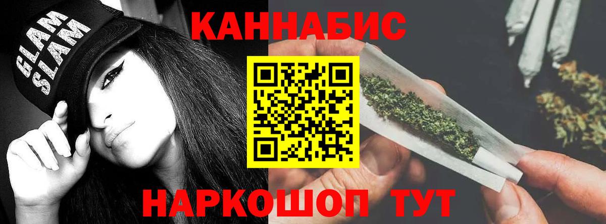 Бошки Шишки LSD WEED  Шишки марихуана Bruce Banner  Тверь  Вход с VPN  Бошки Шишки сатива 